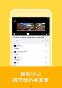 苹果爆料搞笑视频下载,笑料百出,揭秘科技圈幕后趣闻 第2张 苹果爆料搞笑视频下载,笑料百出,揭秘科技圈幕后趣闻 第2张