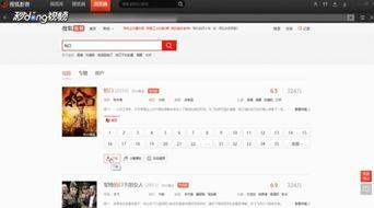 爆料剧情视频下载安装最新,爆料视频背后的秘密与惊喜 第1张 爆料剧情视频下载安装最新,爆料视频背后的秘密与惊喜 第1张