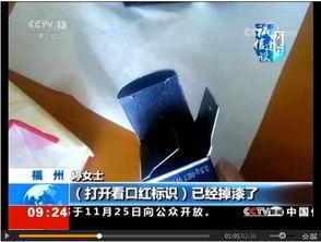 大牌假货爆料案例视频,视频案例深度剖析 第2张 大牌假货爆料案例视频,视频案例深度剖析 第2张