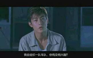 游子被大哥爆料视频,游子背后不为人知的真实故事  第1张