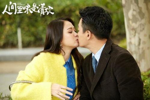 人间至味是清欢电视剧在线观看,探寻清欢人生,品味至味情感 第3张 人间至味是清欢电视剧在线观看,探寻清欢人生,品味至味情感 第3张