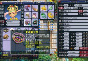 须弥人形野怪爆料视频,神秘爆料视频曝光 第2张 须弥人形野怪爆料视频,神秘爆料视频曝光 第2张