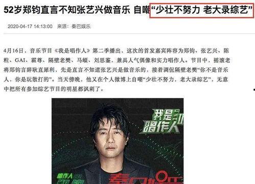 娱乐大爆料怎么做的,独家制作幕后揭秘 第2张 娱乐大爆料怎么做的,独家制作幕后揭秘 第2张