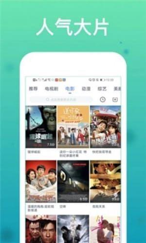 在线视频高清在线观看,揭秘在线视频高清观看秘籍  第3张