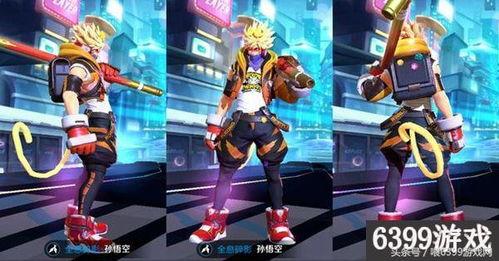 王者荣耀皮肤爆料最新孙悟空,火焰舞动，荣耀归来！