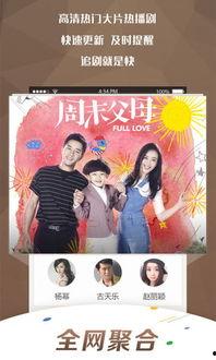 飘花影院在线观看飘花,在线观看飘花,畅享影视盛宴 第3张 飘花影院在线观看飘花,在线观看飘花,畅享影视盛宴 第3张