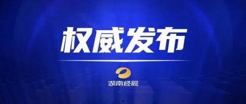 舟山网红爆料新闻事件最新,揭秘神秘事件背后的惊人真相 第2张 舟山网红爆料新闻事件最新,揭秘神秘事件背后的惊人真相 第2张