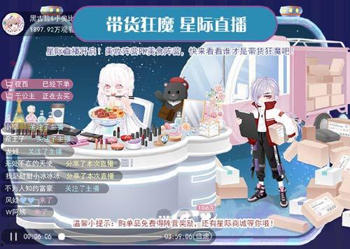 奥比岛最新爆料返场推荐,热门角色与限定活动返场推荐 第3张 奥比岛最新爆料返场推荐,热门角色与限定活动返场推荐 第3张