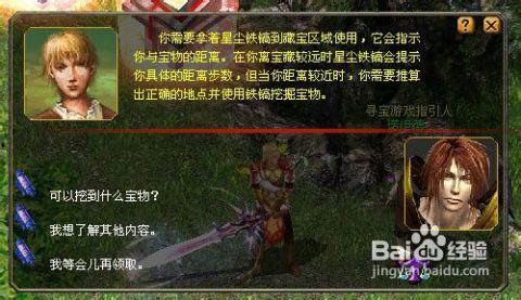 魔域欢喜教在线观看,在线观看,揭开神秘教派的面纱 第3张 魔域欢喜教在线观看,在线观看,揭开神秘教派的面纱 第3张