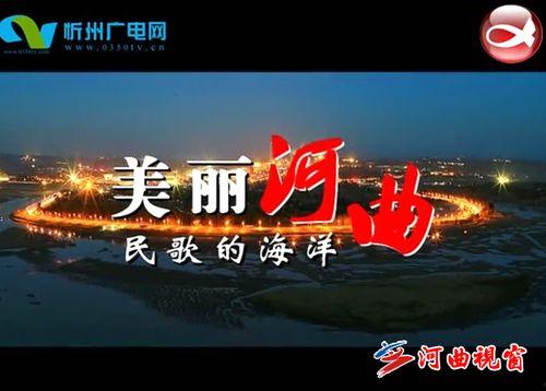 忻州头条早上爆料新闻最新,突发！忻州某地发生重大事件，详情即将揭晓  第3张