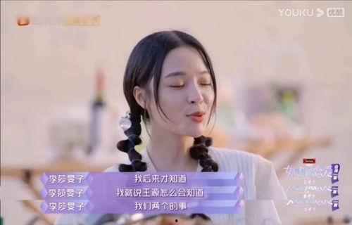 甜枣哥前妻爆料视频,揭秘婚姻背后的惊人真相