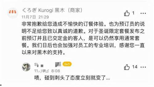 网红吃瓜聊天记录恶心,吃瓜现场恶心画面引热议 第2张 网红吃瓜聊天记录恶心,吃瓜现场恶心画面引热议 第2张