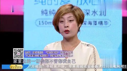 郝龙老婆爆料视频大全下载 第3张 郝龙老婆爆料视频大全下载 第3张