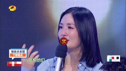 娱乐吃瓜谢娜是谁呀视频,娱乐吃瓜界的“开心果” 第3张 娱乐吃瓜谢娜是谁呀视频,娱乐吃瓜界的“开心果” 第3张